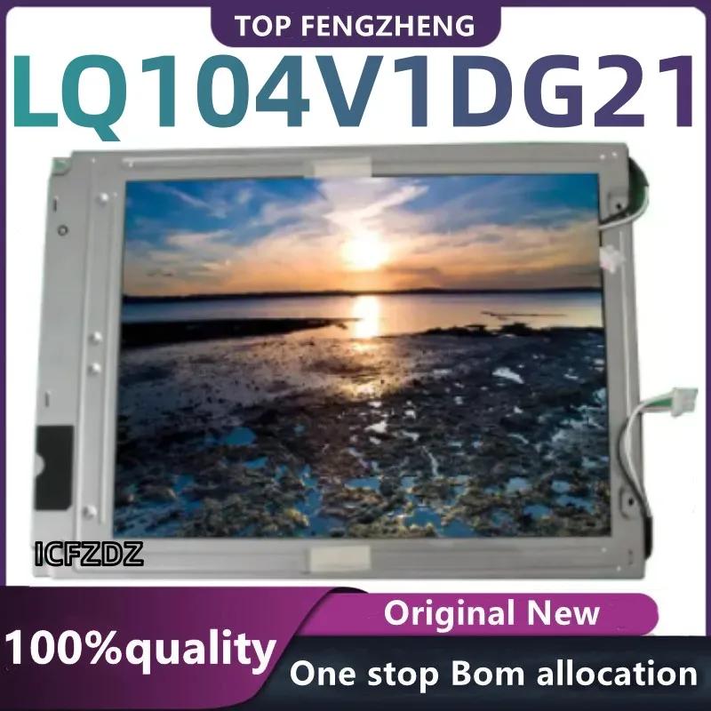 100%  ׽Ʈ LCD ȭ, 10.4 ġ  ȸ, LQ104V1DG21, ǰ